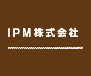 IPM株式会社