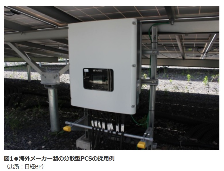 海外製パワコンの点検は危険？ | お役立ち - 太陽光発電投資コラム - メガ発通信