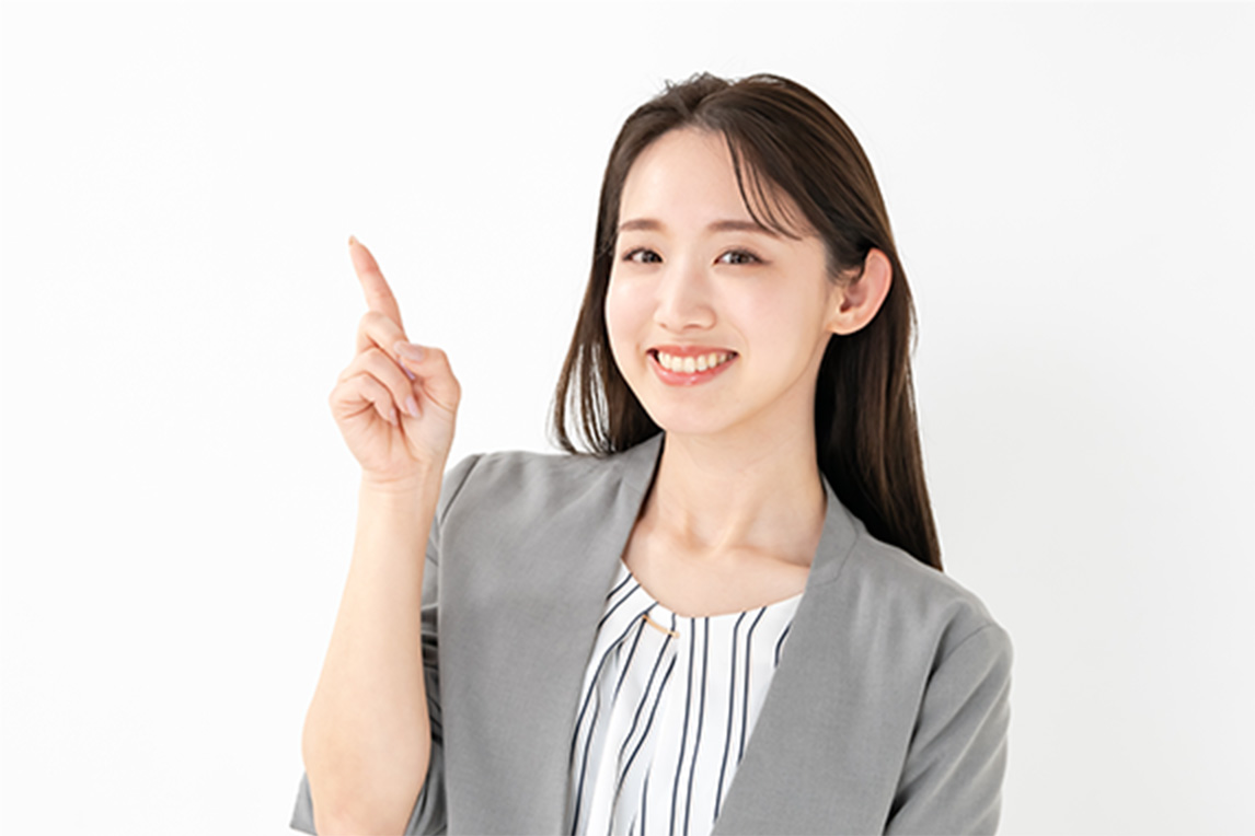 おすすめ