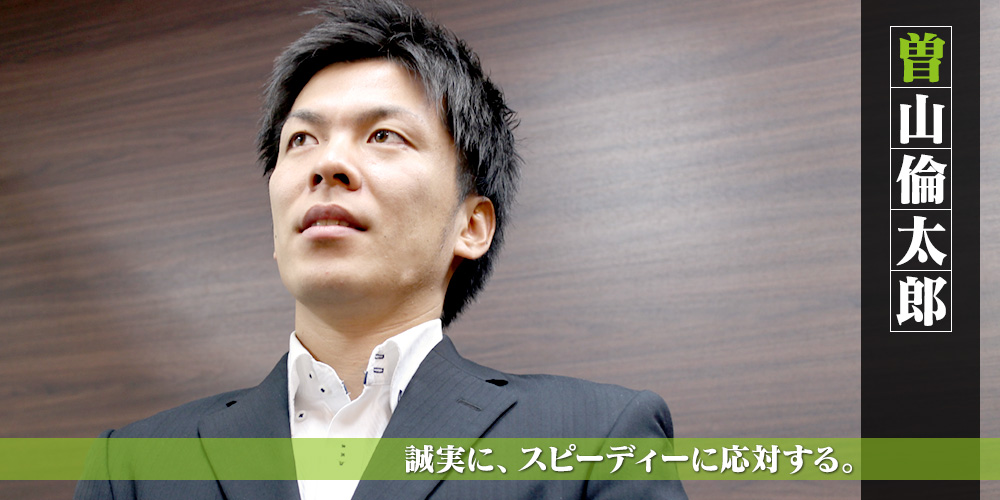 スタッフ紹介①