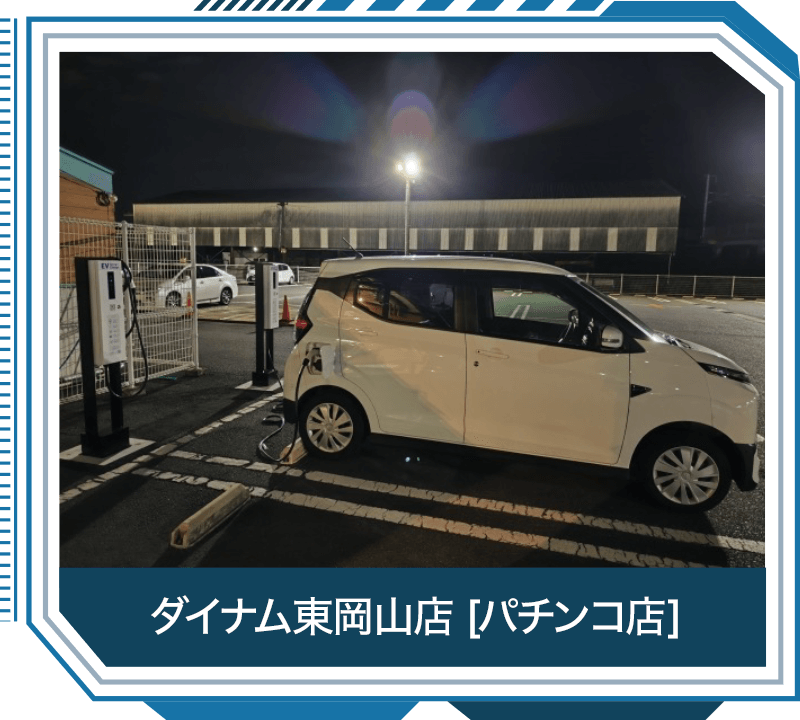 導入事例1