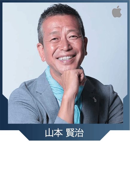 山本 賢治