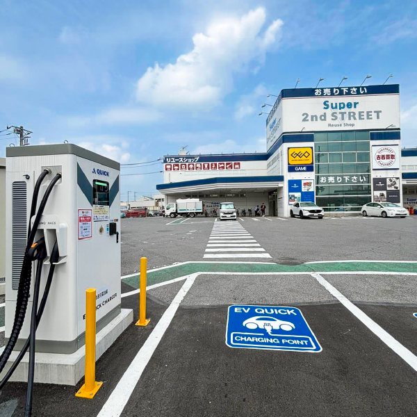 株式会社ゲオホールディングス、EV充電器「A-QUICK」をゲオとセカンドストリートの計16店舗に導入。