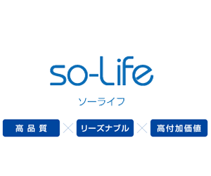 so-Life（ソーライフ）