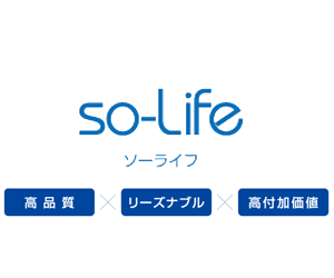 so-Life(ソーライフ)