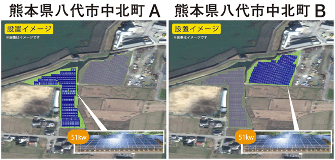 熊本県八代市中北町A・Bの設置イメージ