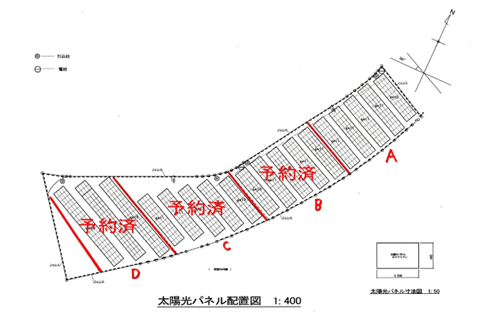 岐阜県関市3区画予約済