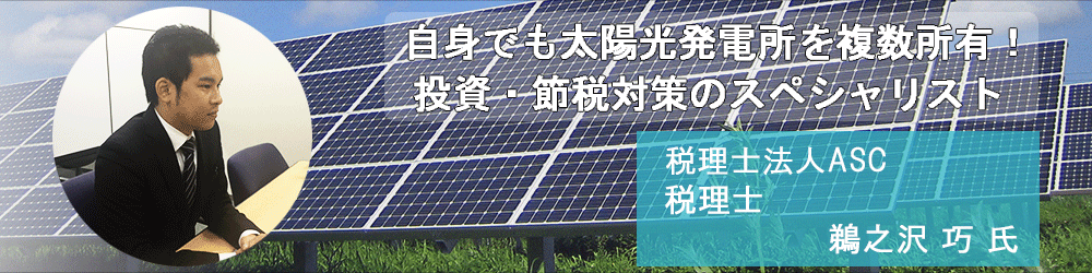 interview_unozawa01