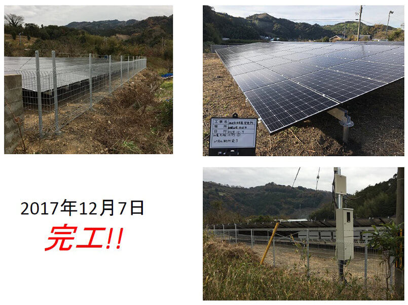 【24円】低圧49.2kW　Qセルズ製　充実の補償内容　和歌山県田辺市　スケジュール