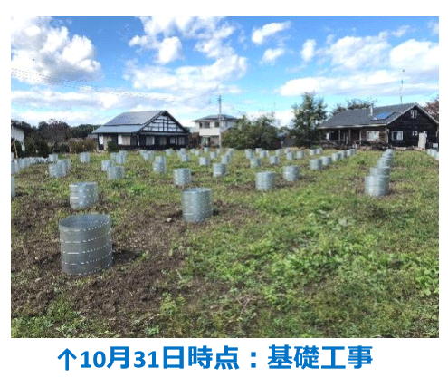 378【18円】過積載88.8kW ソーラーフロンティア製パネル使用 年収入約228万円 栃木県那須烏山市 現地画像