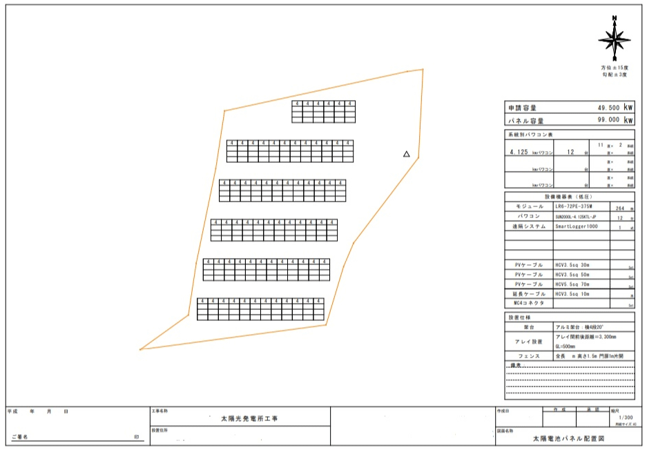 【18円】過積載74kW 利回り10%以上 5月連系予定 静岡県御前崎市1012 パネルレイアウト