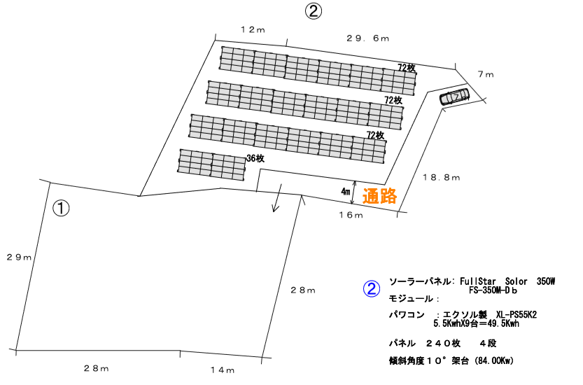 【14円】過積載84.0kW ローン可能 年収入約165万円 埼玉県東松山市山下唐子② パネルレイアウト