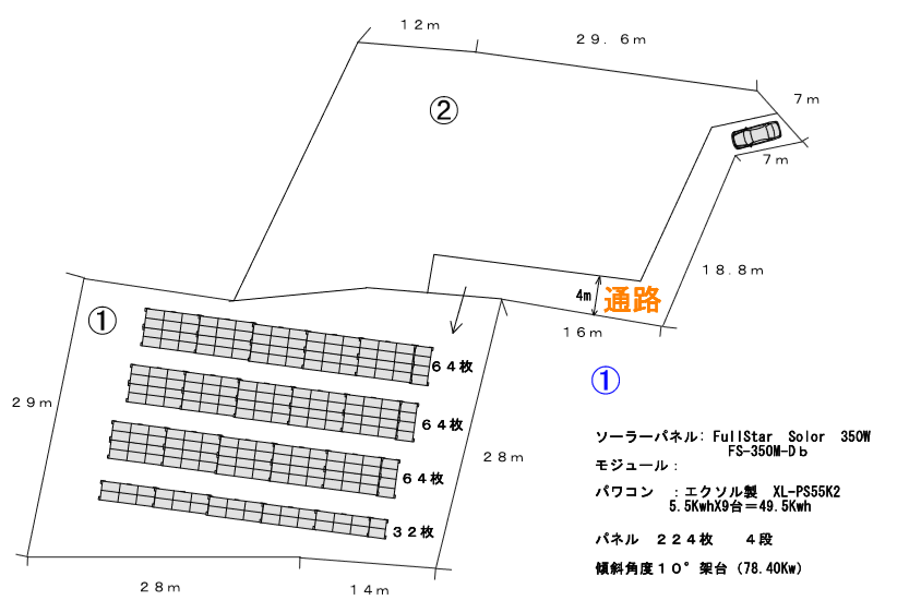 【18円】過積載78.4kW ローン可能 年収入約185万円 埼玉県東松山市山下唐子① パネルレイアウト