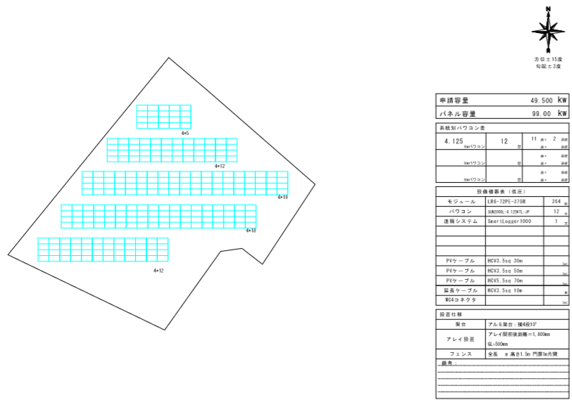 【18円】過積載99kW 利回り11%超 日射量4kWh/㎡超 山口県平生町宇佐木#3007 パネルレイアウト