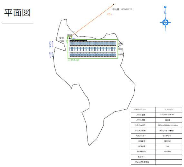 【18円】過積載99kW フルローン可能 年収入約211万円 長崎県松浦市417