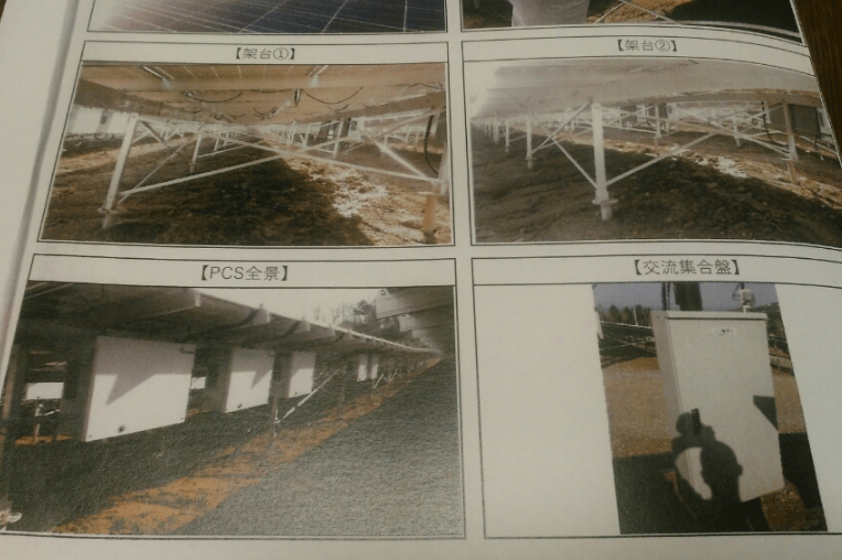 【中古36円】低圧52kW 利回り10%以上 年収入約227万円 静岡県伊東市 現地写真