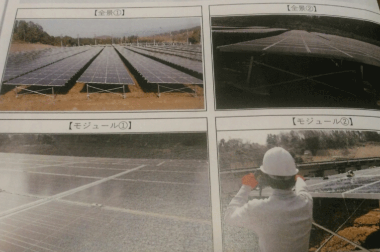 【中古36円】低圧52kW 利回り10%以上 年収入約227万円 静岡県伊東市 現地写真2