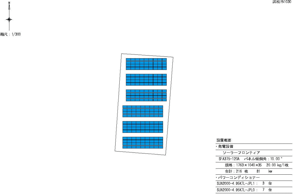 【12円】過積載96kW ローン可能 シェアリング案件 三重県津市1050 パネルレイアウト