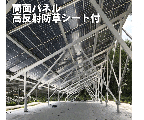 【14円】過積載101.97kW 利回り10%以上 年収入約303万円 長野県上伊那郡