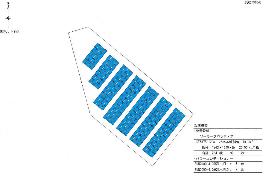 【12円】過積載99kW 限定一区画 シェアリング案件 静岡県浜松市1046 パネルレイアウト