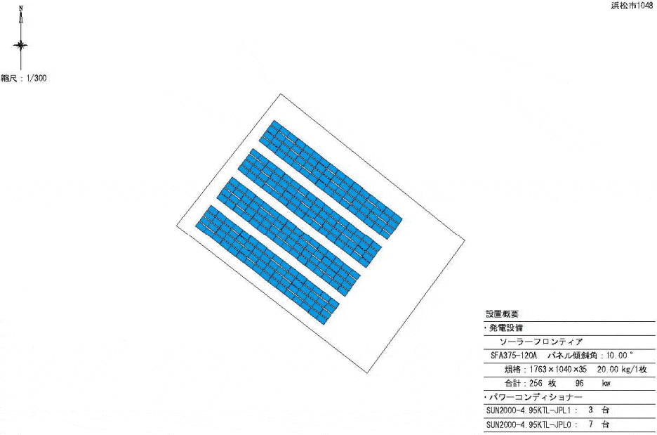 【12円】過積載96kW 限定一区画 シェアリング案件 静岡県浜松市1048 パネルレイアウト