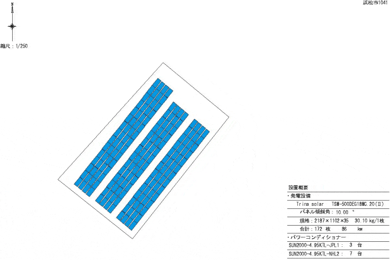 【12円】過積載86kW 限定一区画 シェアリング案件 静岡県浜松市1041 パネルレイアウト