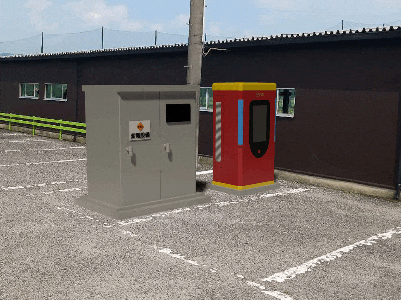 【EV充電器】金融機関紹介あり　一括償却可能　最大出力240kW　想定利回り20％　現地写真