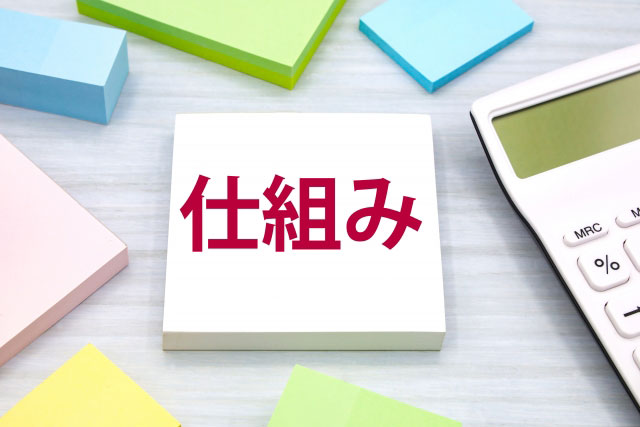 メガソーラーの収益は本当？利益を生み出す仕組みを解説