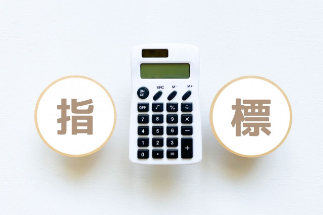 【収支モデル】メガソーラーの年間収入と利回りの目安