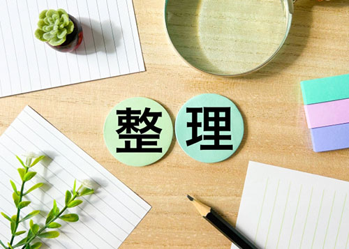 【基本】利回りの計算式を3ステップで解説