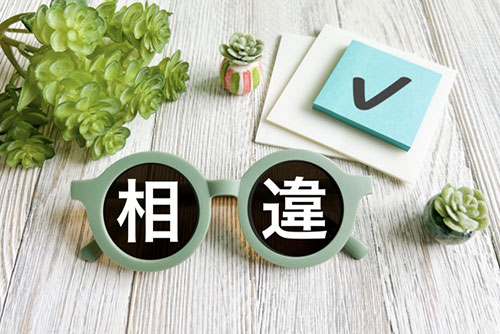 低圧・高圧・特別高圧の3つの電圧区分の違い