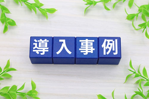 メガソーラーの導入例