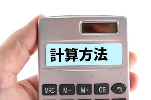 メガソーラーの年間発電量を正確に算出する計算方法