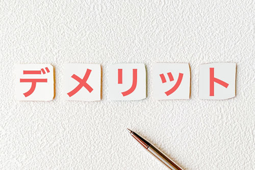 太陽光パネルを垂直設置する際の3つのデメリット