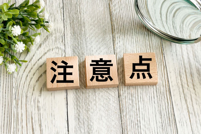 防犯対策にかかる費用と保険に関する注意点