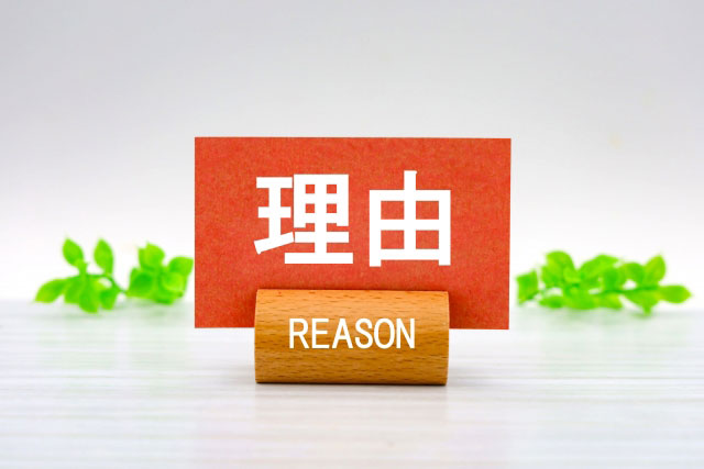 メガソーラーの支援が打ち切られる4つの背景