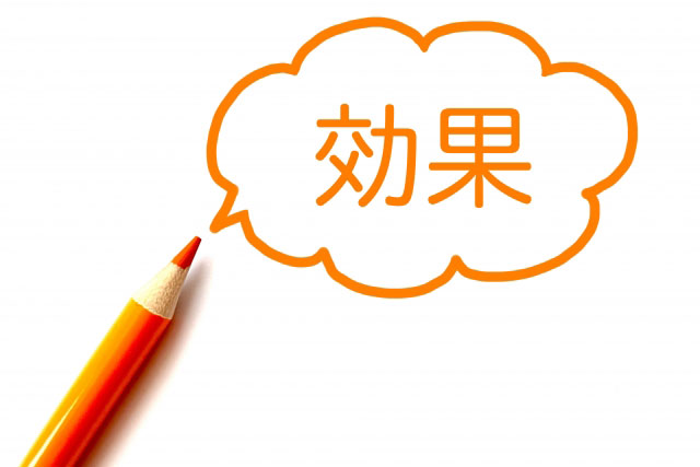 支援廃止が太陽光発電事業に与える具体的な影響
