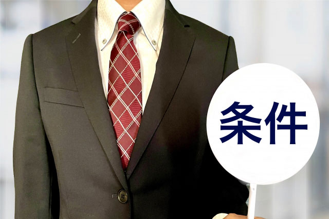 【認定時期別】FIT認定が失効する具体的な条件と運転開始期限