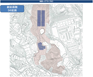 【29円】低圧74kw アプラス可能 茨城県小美玉市土地付き分譲太陽光発電物件