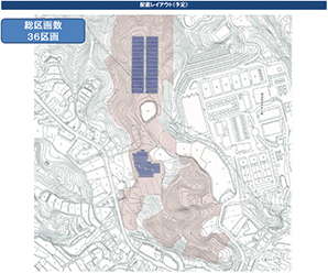 【36円】アプラス可　低圧51kw　36区画　パネルは日立製　奈良県御所市土地付き分譲太陽光発電物件