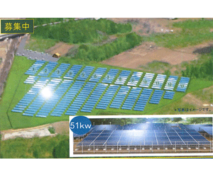 843【21円】過積載87.48kW 利回り10%以上 年収入約264万円 宮崎県児湯郡新富土地付き分譲太陽光発電物件
