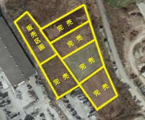 【18円】低圧53.07kW ローン可能 年収入約109万円 三重県志摩市土地付き分譲太陽光発電物件