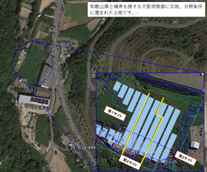 【21円】高圧528.0kW 利回り12%以上 熊本県天草市土地付き分譲太陽光発電物件