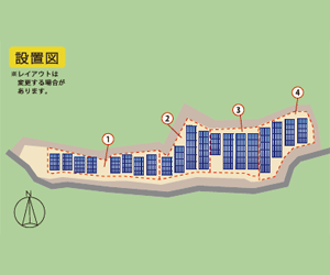 【24円】過積載90.72kw アプラス可能 Qセルズ製 鹿児島県伊佐市土地付き分譲太陽光発電物件
