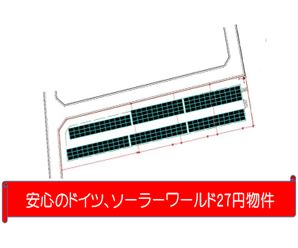 【24円】高圧220.4kw 1区画限定販売 徳島県阿波市土成町土地付き分譲太陽光発電物件
