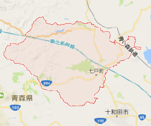 【24円】過積載76.86kW 出力抑制なし ローン可能 栃木県那須烏山市B029土地付き分譲太陽光発電物件