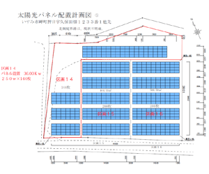 【21円】低圧合計1295.64kW 11区画一括販売 群馬県邑楽郡土地付き分譲太陽光発電物件