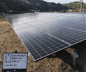 【40円】過積載72.68kw 1区画限定販売 茨城県土浦市土地付き分譲太陽光発電物件