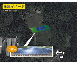 【24円】過積載90.72kw アプラス可能 Qセルズ製 鹿児島県伊佐市土地付き分譲太陽光発電物件