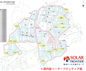 415【21円】過積載99.9kW 利回り10%以上 年収入約286万円 栃木県那須塩原市土地付き分譲太陽光発電物件